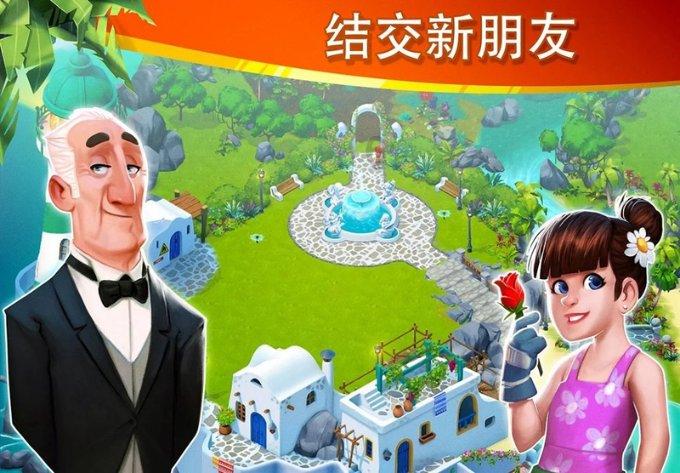 粉色修身款毛衣裙搭配白色优雅高跟鞋，这样的穿搭你觉得温柔吗？游戏画面