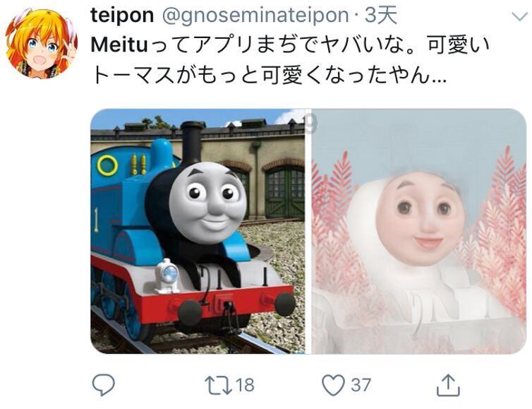 绝地求生坦克版2