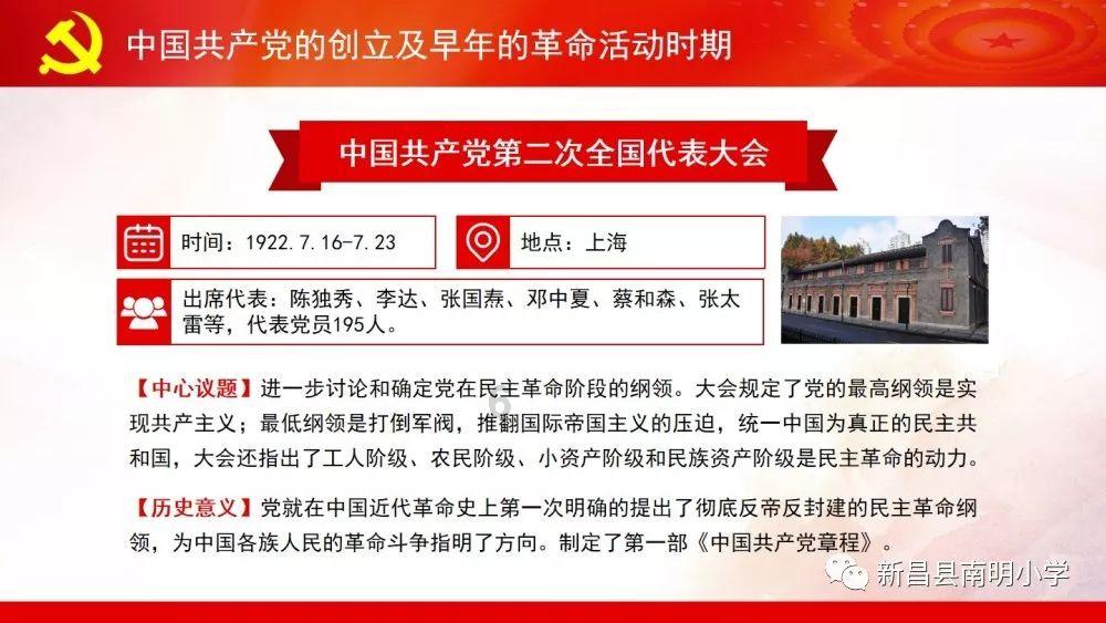 武林立志传